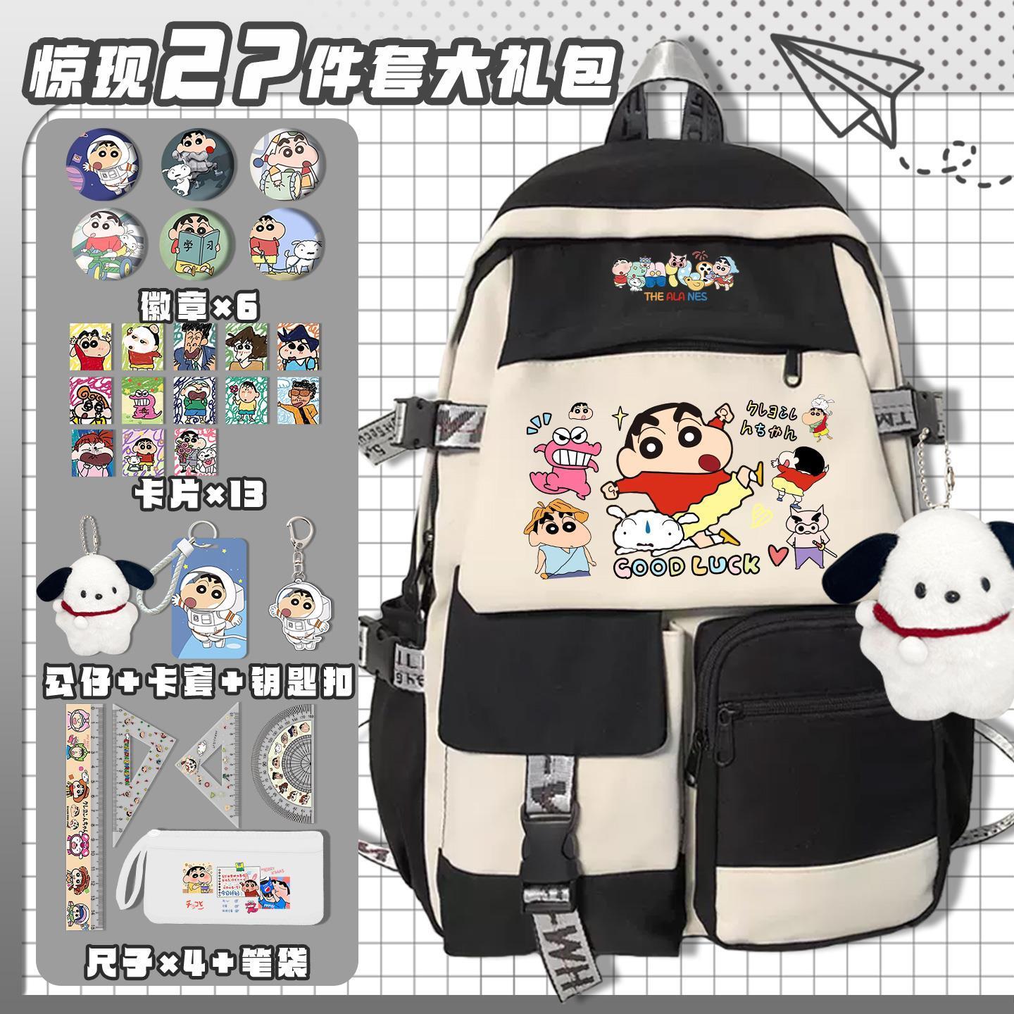 Plecak szkolny Crayon Shin-cha – Travel Accessories In Japan recenzja i cena
