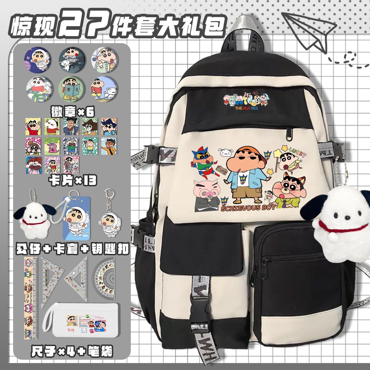 Plecak szkolny Crayon Shin-cha – Travel Accessories In Japan recenzja i cena