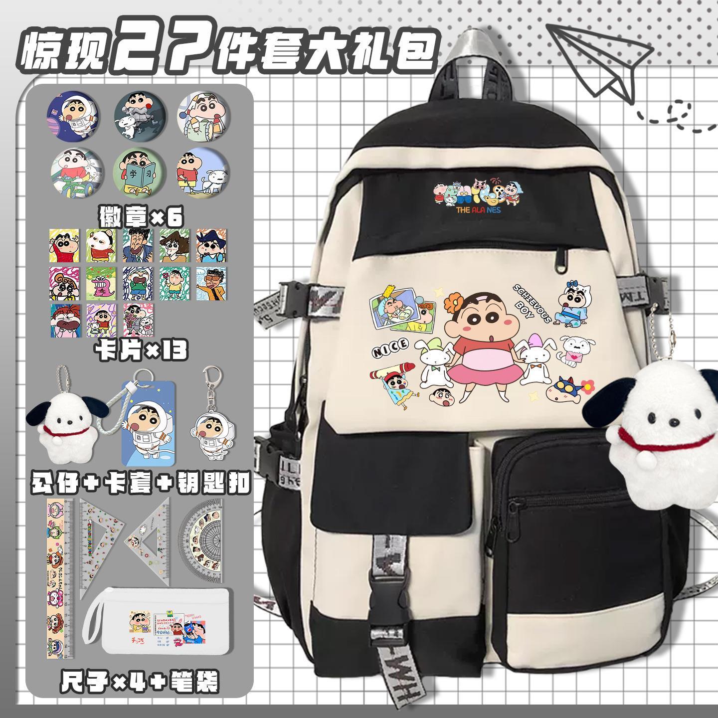 Plecak szkolny Crayon Shin-cha – Travel Accessories In Japan recenzja i cena